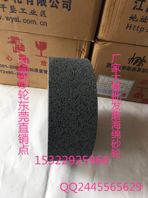 廣州黑碳化硅單面凹?xì)饪咨拜喤l(fā)@深圳黑碳化硅砂輪價(jià)格