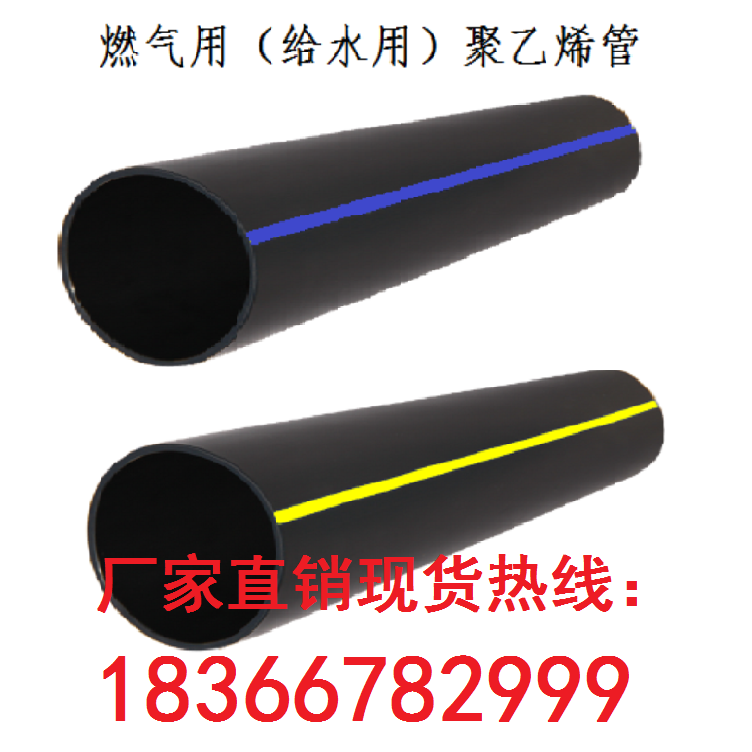 聚乙烯（PE）鋼絲網(wǎng)骨架復合管材