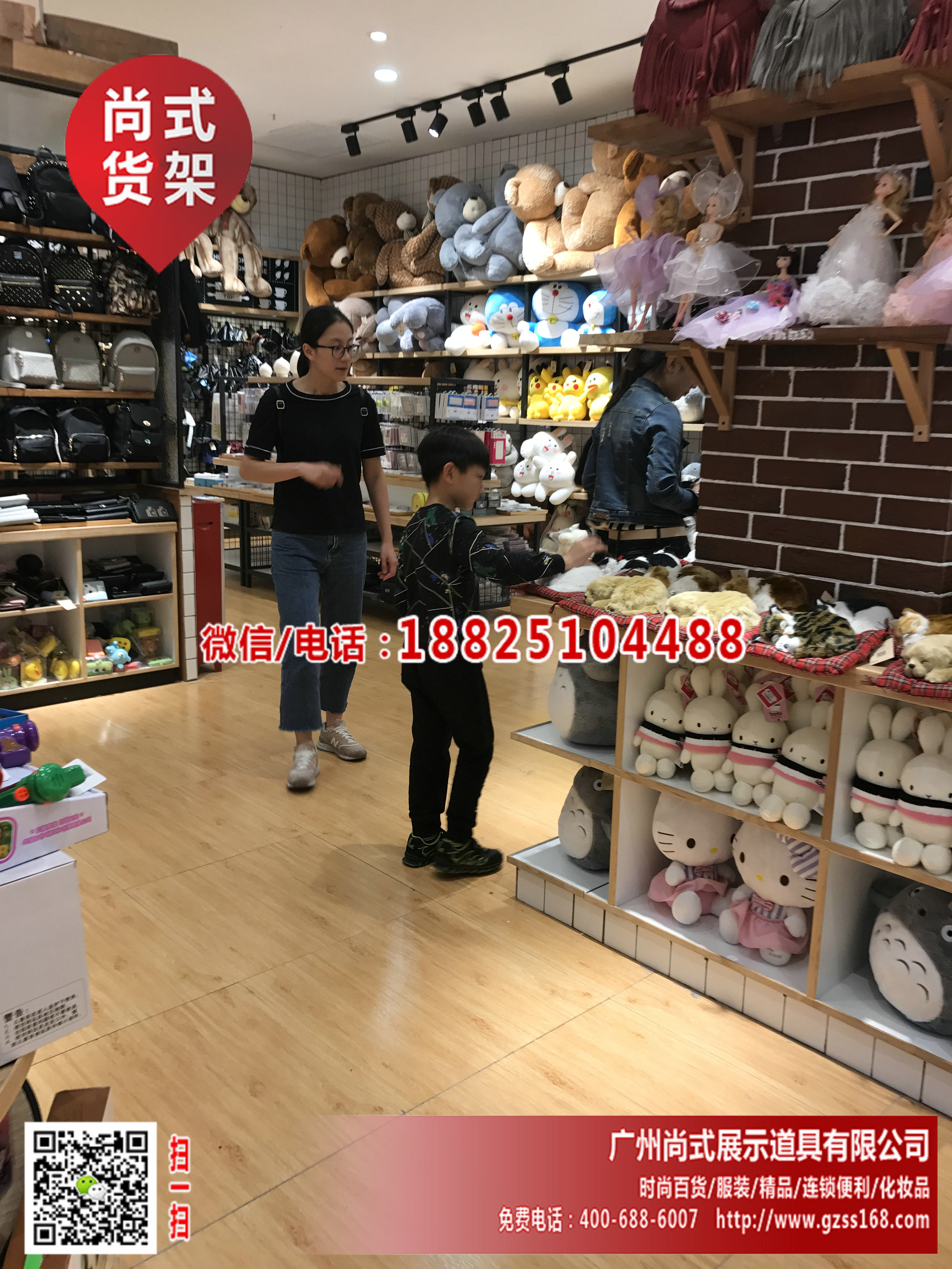 伶俐飾品店貨架供應(yīng)展示柜道具廣州尚式伶俐貨架廠(chǎng)家