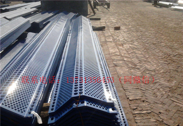 塑后09防風抑塵網 雙峰體防風板 靜電粉末噴涂抑塵板 防風抑塵網 防風板 擋土墻