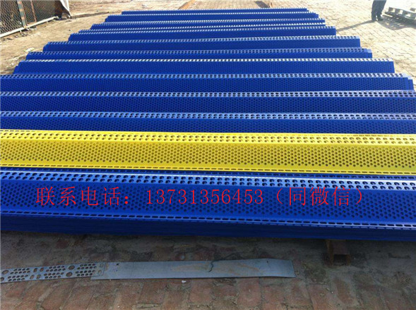 抑塵網(wǎng)鋼結(jié)構(gòu)  抑塵網(wǎng)鋼結(jié)構(gòu) 港口防塵網(wǎng) 防塵板 抑塵網(wǎng)規(guī)格 抑塵網(wǎng)鋼結(jié)構(gòu) 港口防塵網(wǎng) 抑塵板