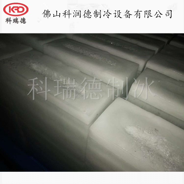 天津塊冰機(jī) 科瑞德制冰機(jī) 大型制冰設(shè)備 日產(chǎn)300噸塊冰 天津塊冰機(jī)供應(yīng)