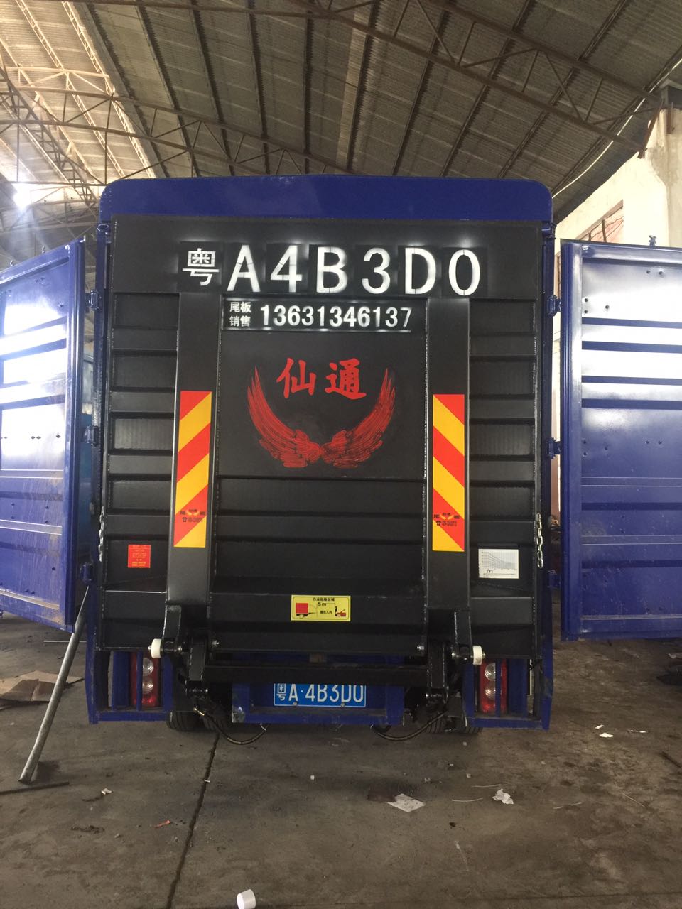 汽車尾板，貨車尾板