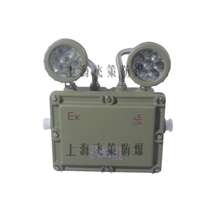 防爆標(biāo)志燈