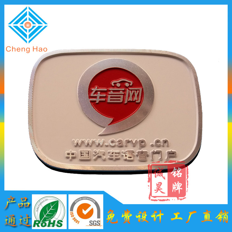佛山廠銷(xiāo)售  雅瑪哈音響銘牌定制鋁制標(biāo)牌加工高光拉絲金屬商標(biāo)LOGO 佛山實(shí)力工廠銷(xiāo)售 商務(wù)音響鋁標(biāo)牌