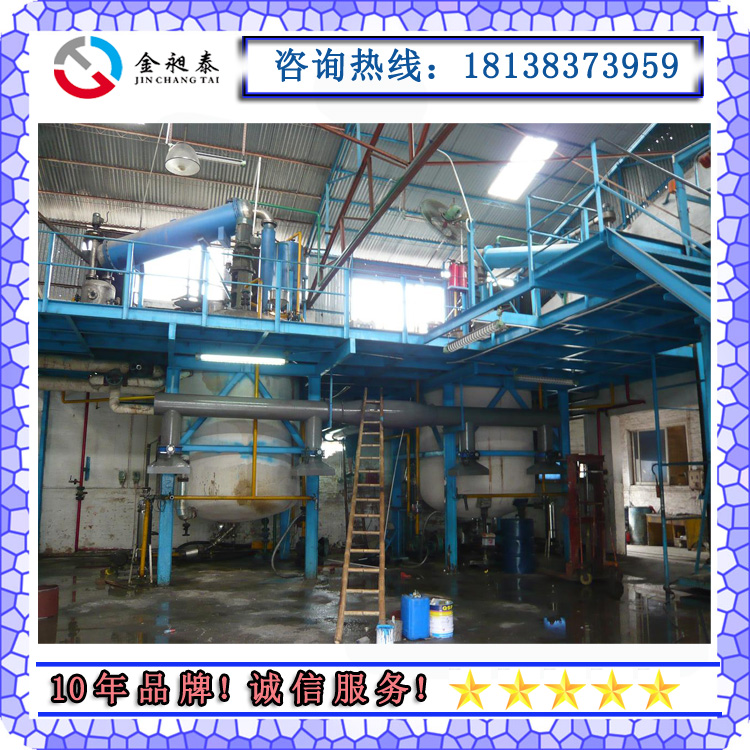 電加熱反應(yīng)釜-蒸汽加熱反應(yīng)釜-蒸汽反應(yīng)釜-電加熱不銹鋼反應(yīng)釜