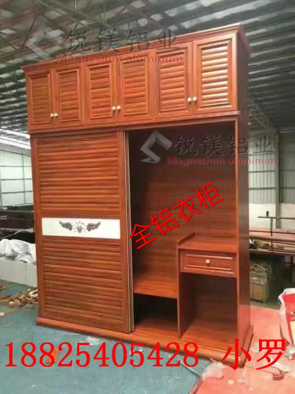 全鋁家居型材大量庫(kù)存 鋁合金茶桌型材 櫥柜 電視柜