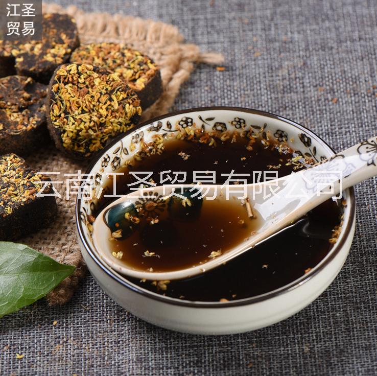 云南古法黑糖金桂桂花黑糖云南老紅糖甘蔗熬制心形桂花黑糖塊