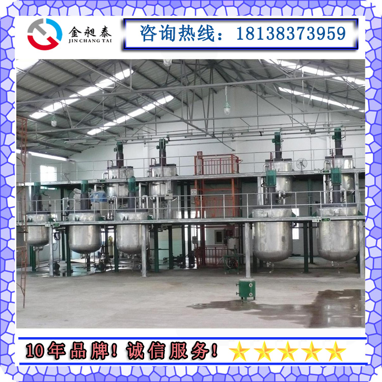 電加熱反應(yīng)釜-蒸汽加熱反應(yīng)釜-蒸汽反應(yīng)釜-電加熱不銹鋼反應(yīng)釜