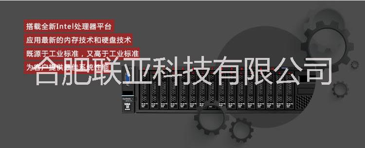 【安徽IBM服務(wù)商】X3650M5八核E5處理器服務(wù)器X3650M5 8871 I35