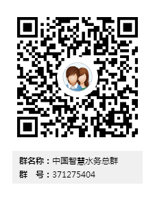 水務(wù)生產(chǎn)管控平臺(tái)