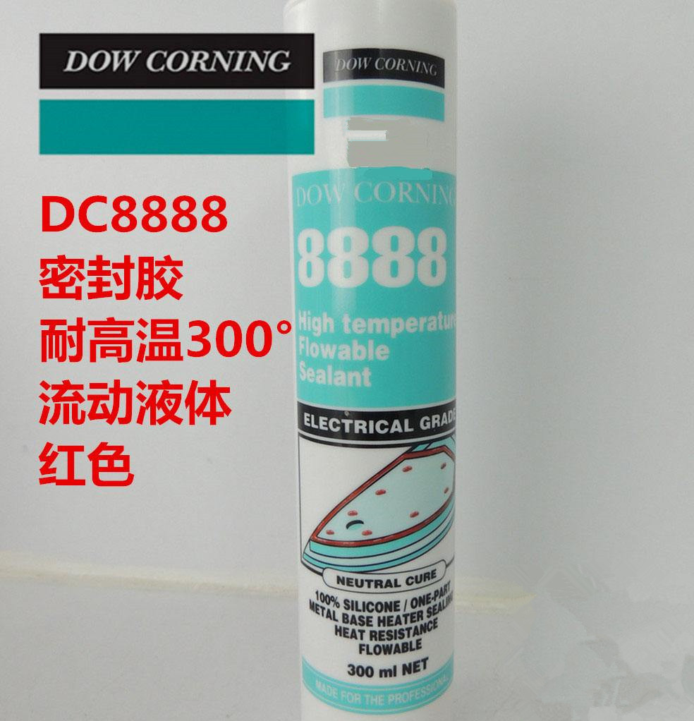 道康寧8888