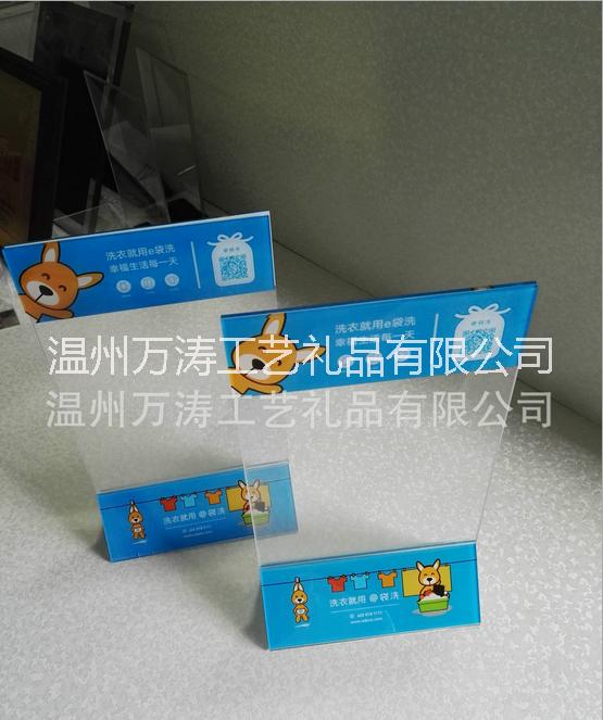 供應(yīng)亞克力 有機(jī)玻璃制品 展示架 指示牌 標(biāo)牌 相框 包裝盒 吊