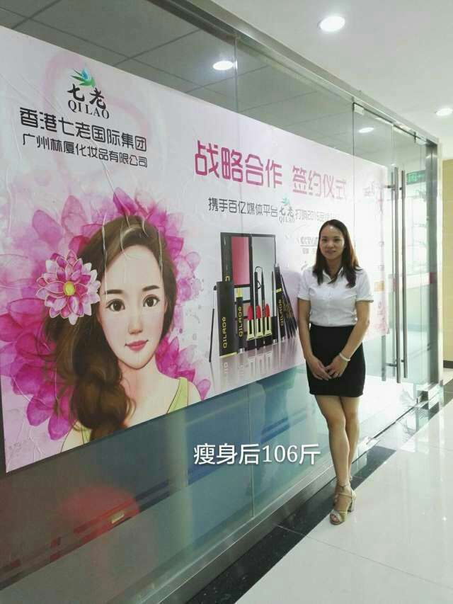 七老soso果*效果怎么樣，七老護(hù)膚品怎么樣 七老總經(jīng)銷是誰