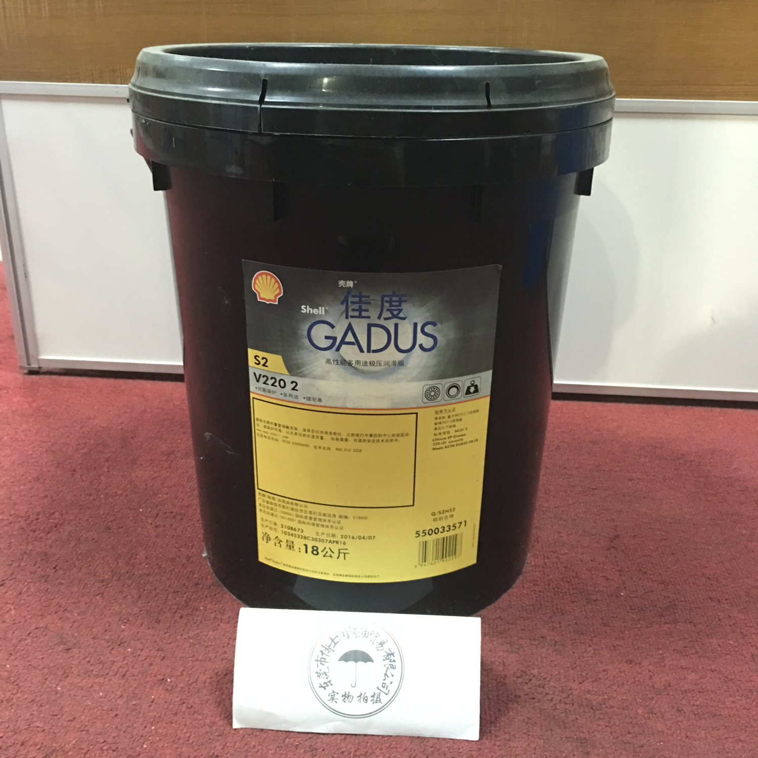 殼牌佳度S2 V220 2潤(rùn)滑脂 殼牌全系列潤(rùn)滑油脂 18L/20L/209L 大量庫(kù)存 批發(fā)零售 殼牌潤(rùn)滑油批發(fā)