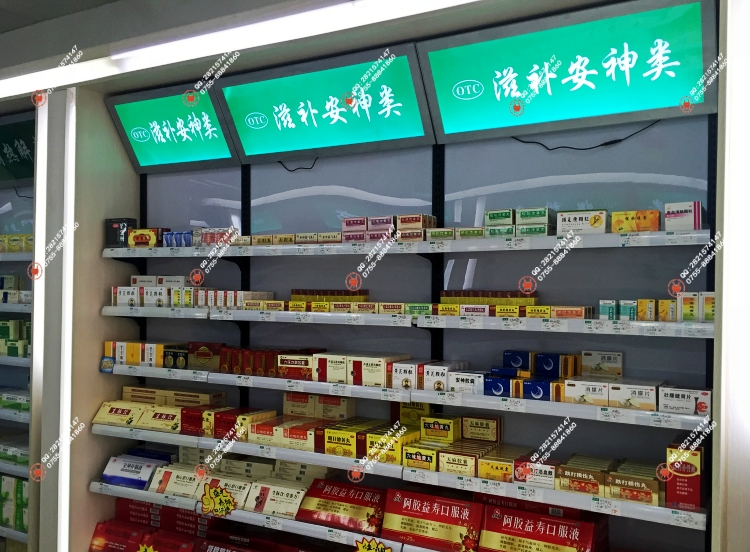 藥品貨架@藥房貨架@藥品貨架廠家批發(fā) 藥店貨架