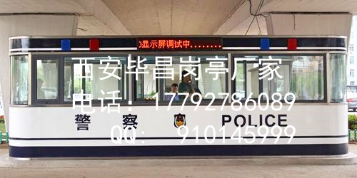 崗?fù)?西安畢昌崗?fù)?  title=
