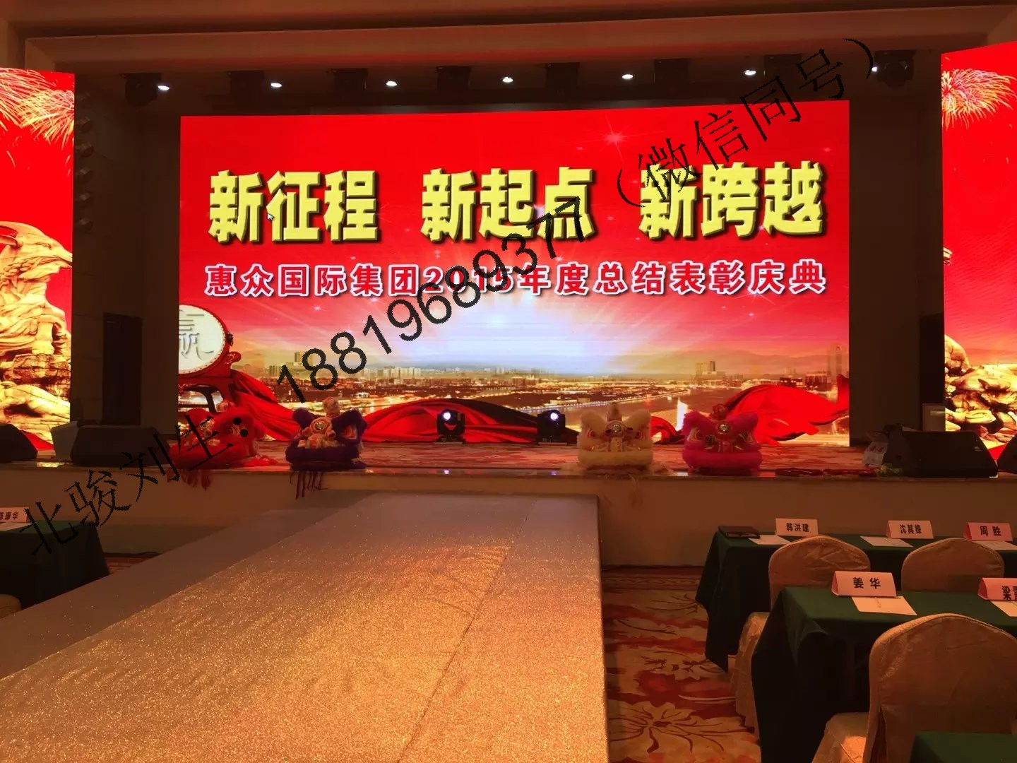 惠州活動策劃 惠州活動策劃執(zhí)行