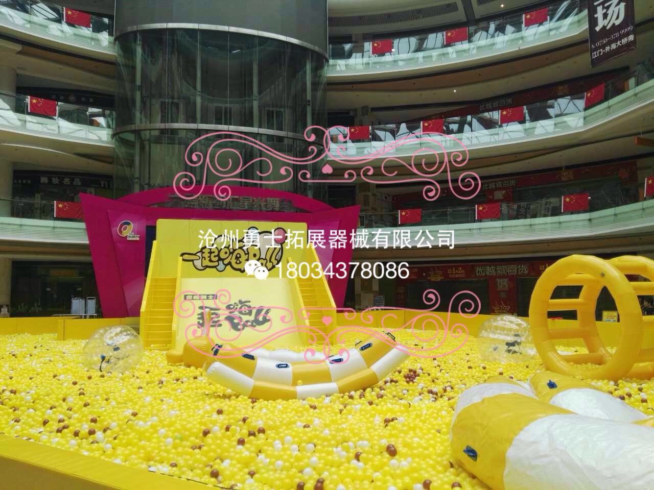 兒童拓展 大滑梯海洋球池