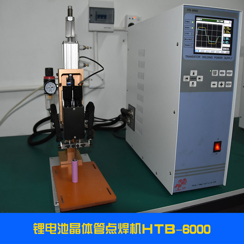鋰電池晶體管點(diǎn)焊機(jī)廠家|鋰電池晶體管點(diǎn)焊機(jī)廠家電話