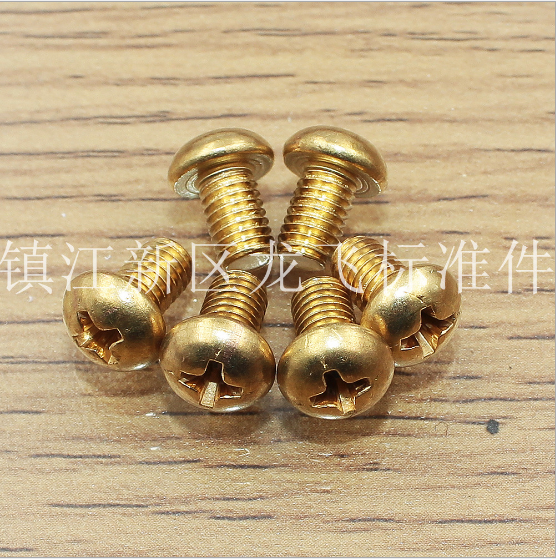 銅螺絲廠家 十字盤頭螺釘M5*8批發(fā) 銅螺絲廠家直銷 銅螺絲定制