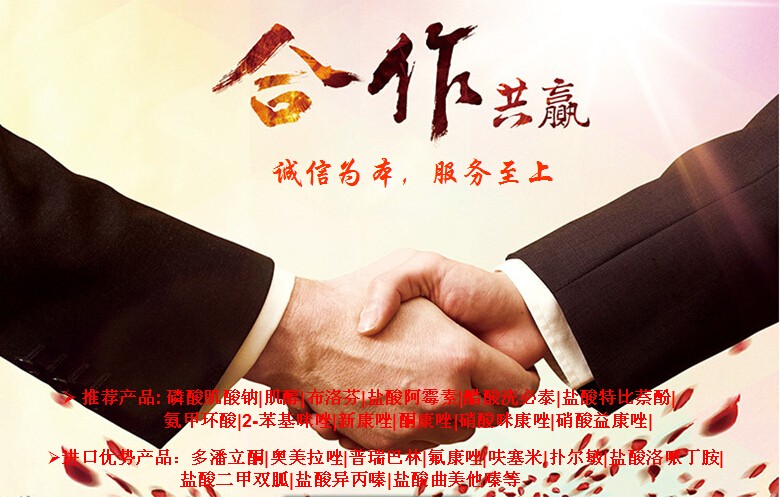 廠家 現(xiàn)貨 【檸檬酸二鈉 144-33-2】 食品穩(wěn)定劑食品風(fēng)味劑