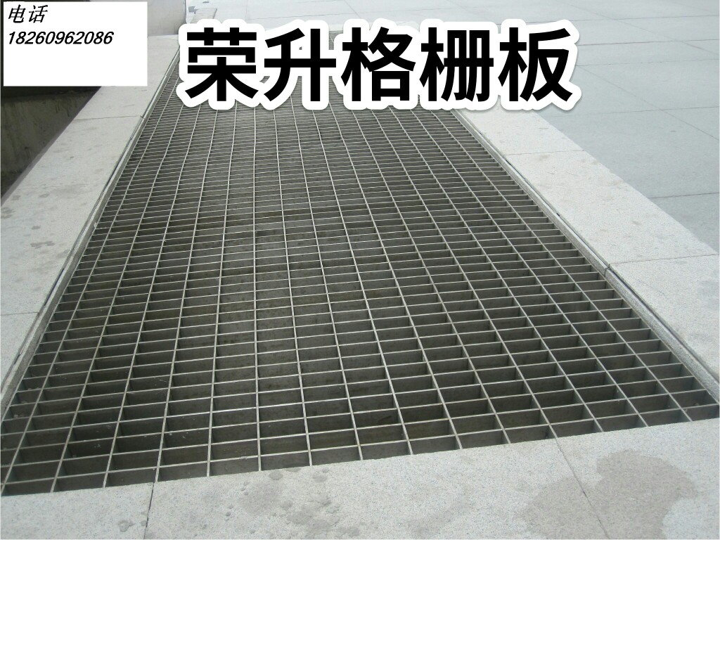 不銹鋼鋼格板不銹鋼井蓋 踏步板