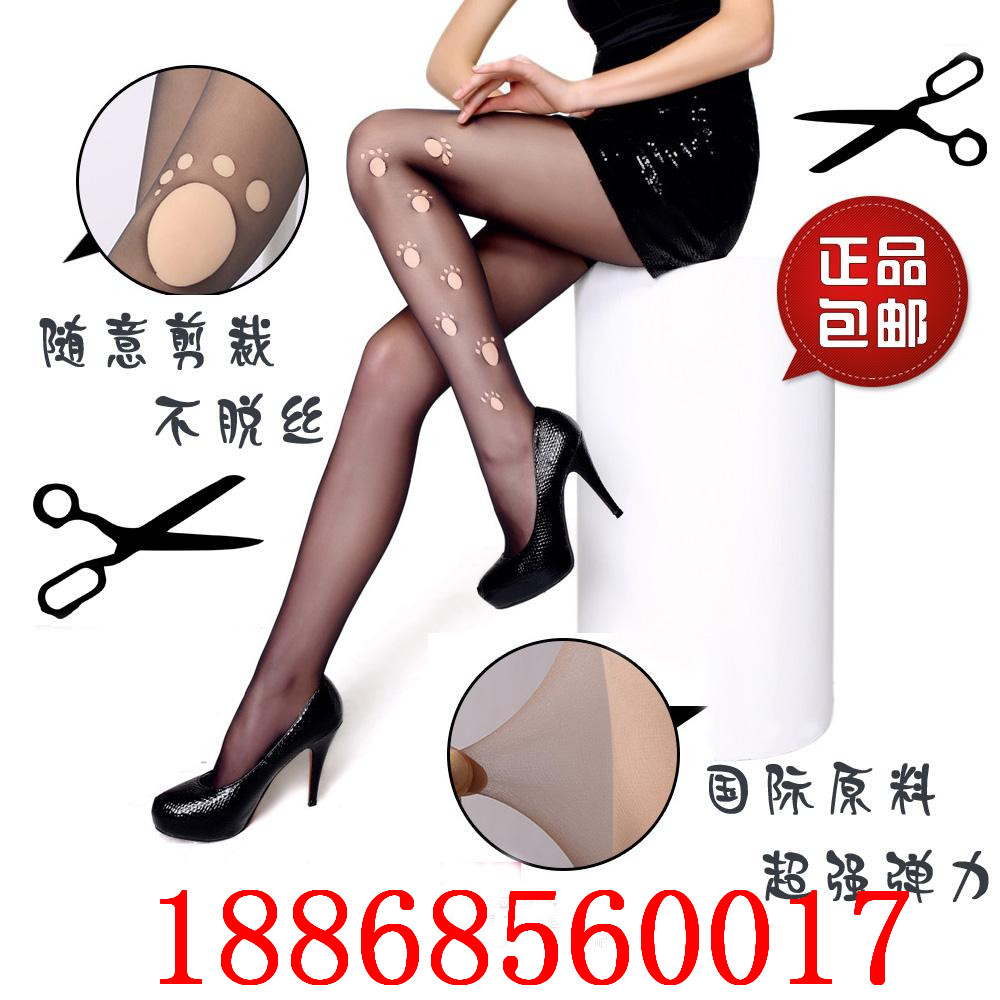 江蘇任意剪連褲襪批發(fā) 任意剪連褲襪批發(fā) 任意剪連褲襪 超薄 棉任意剪連褲襪 蝴蝶檔任意剪連褲襪