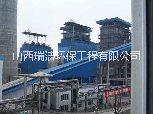 電爐除塵器生產(chǎn)廠家山西瑞潔環(huán)保