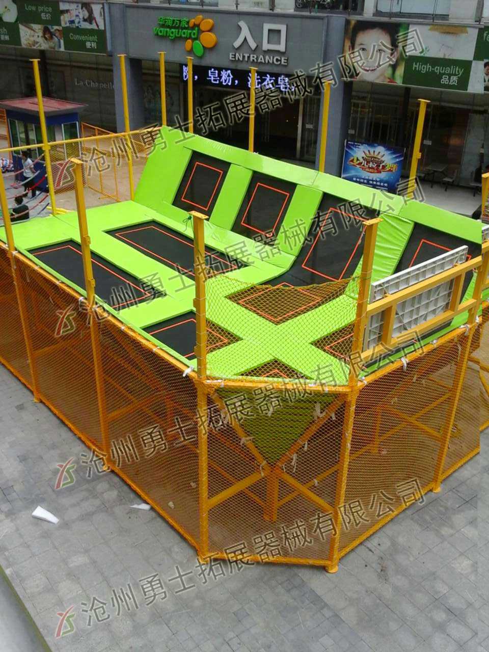 兒童拓展 兒童蹦床