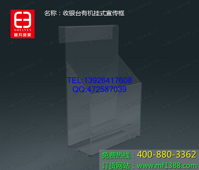 名創(chuàng)優(yōu)品貨架貨品，優(yōu)宿優(yōu)品貨架