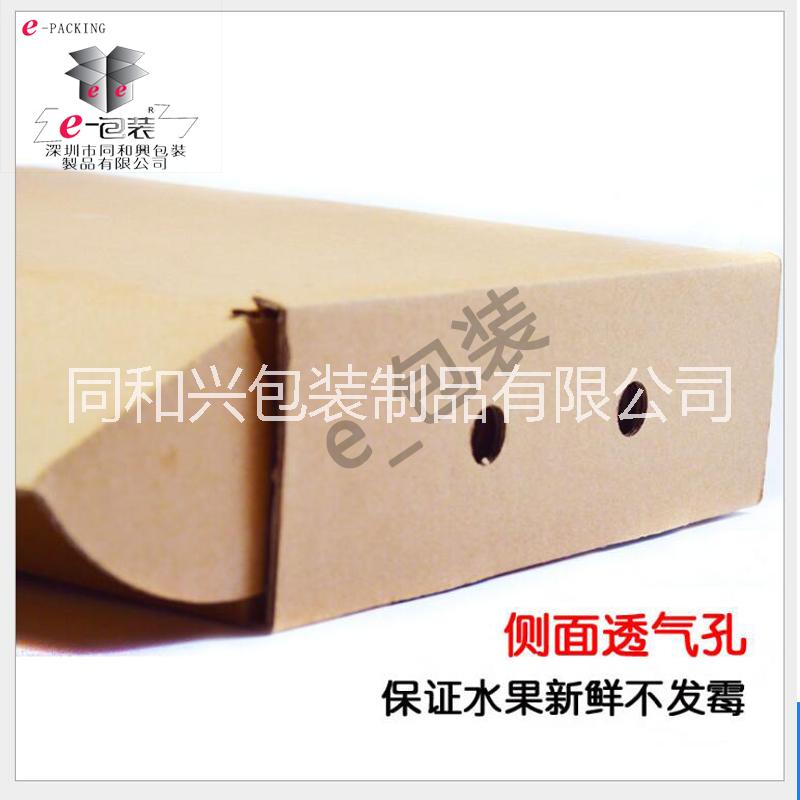 紙箱蘋(píng)果5/10/18/30斤水 蘋(píng)果紙箱5/10/18/30斤