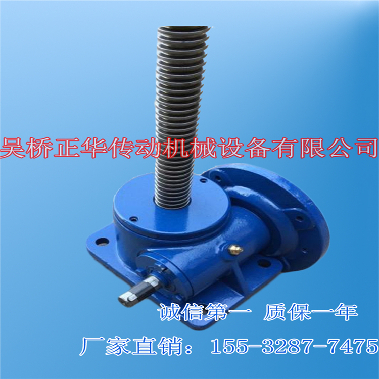 供應(yīng)蝸輪絲桿升降機(jī)尺寸蝸輪絲桿升降機(jī)價(jià)格升降機(jī)選型參數(shù) 蝸輪絲桿升降機(jī) 蝸輪絲桿升降