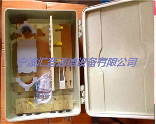 75SMC光纖分纖箱 SMC光纜分纖箱 SMC光纖分線箱 分線箱 72芯SMC光纖分纖箱