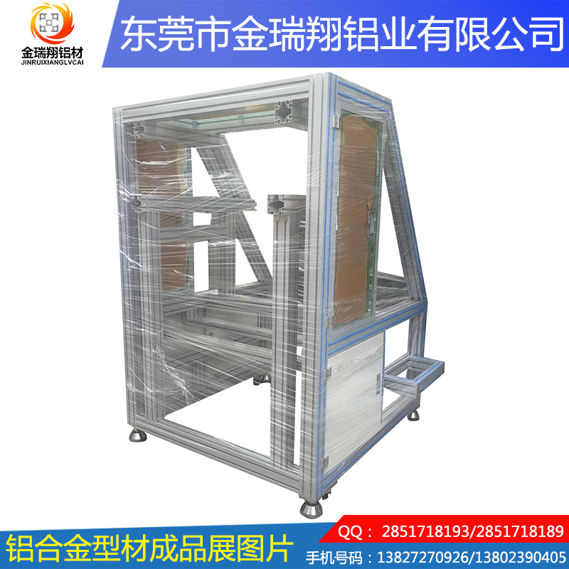*訂做 鋁合金型材成品柜子