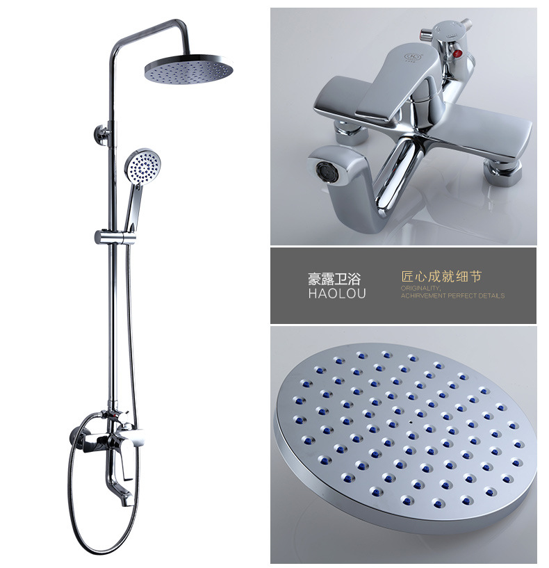 豪露衛(wèi)浴淋浴花灑套裝頂噴H59精銅龍頭套裝廠家批發(fā)