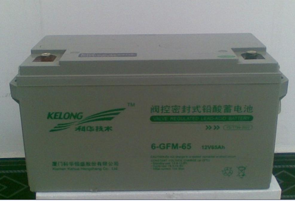 科華蓄電池6-GFM-7~200AH*/全系列產(chǎn)品咨詢