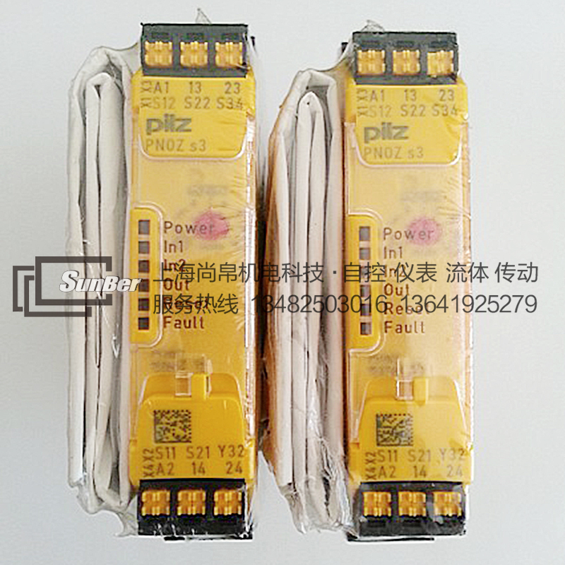 供應(yīng)皮爾磁安全繼電器PNOZ s3 C 24VDC 2 n/o