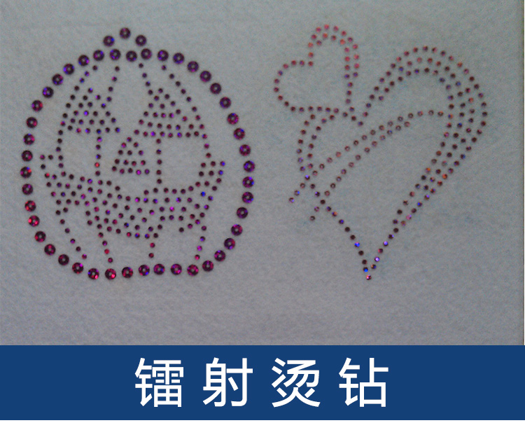 鐳射 燙圖 燙鉆 銅片 平片 鐳射燙鉆 燙鉆 鐳射燙圖 大宏鐳射