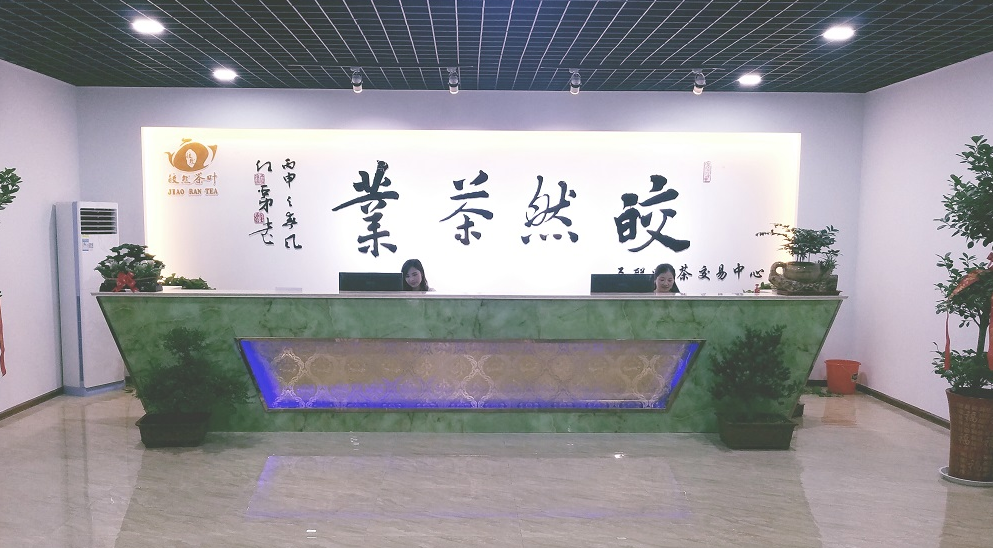 為什么皎然能一直做安徽皎然 現(xiàn)貨為什么皎然能一直做安徽皎然