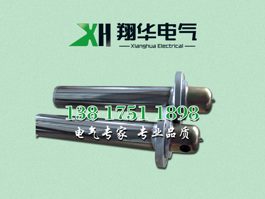 HRY2 220V4kw護(hù)套加熱器護(hù)套加熱管HRY2 380V5kw護(hù)套式加熱器廠家