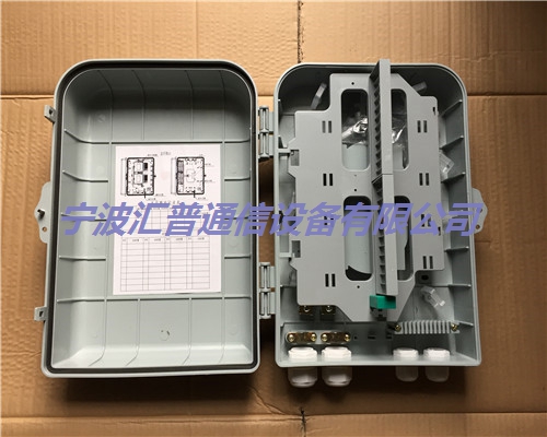 48芯光纜分纖箱,浙江寧波光纜分纖箱,