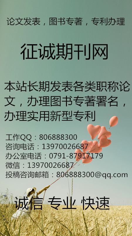 晉升正高副高職稱教師職稱評定北方音樂雜志火熱征稿中