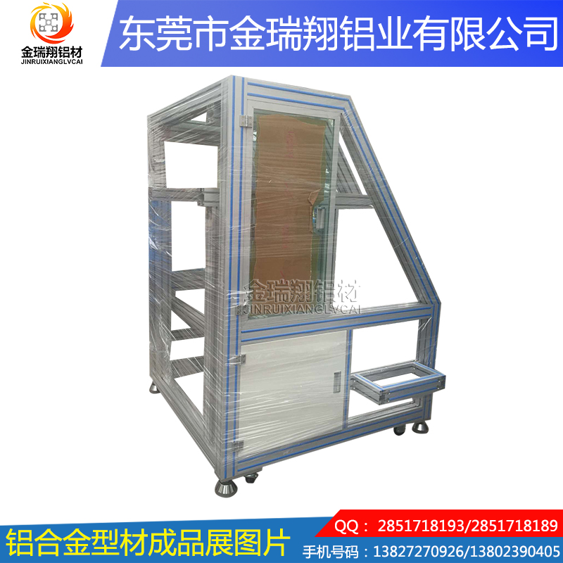 *訂做 鋁合金型材成品柜子