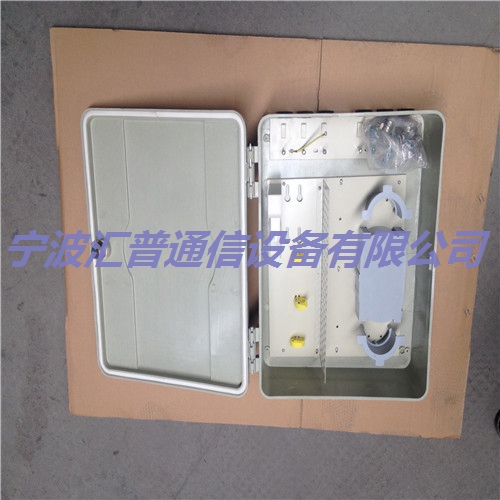 96芯SMC光纖分線箱 SMC光纜分纖箱 SMC光纖分纖箱