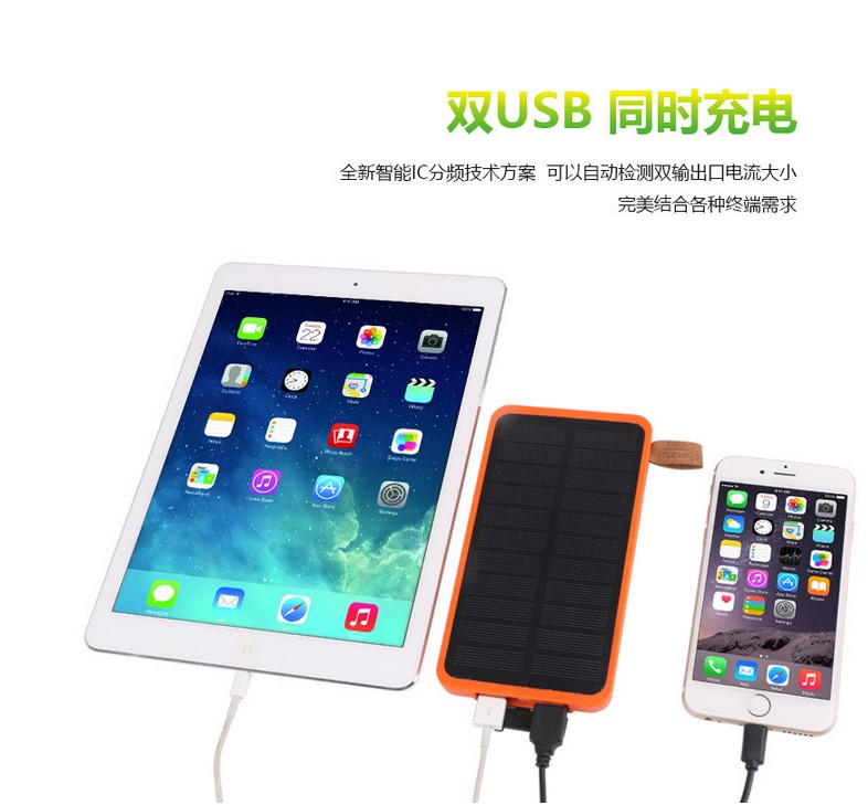折疊太陽能充電寶 系列太陽能移動電源 戶外應(yīng)急帶露營燈出口熱銷