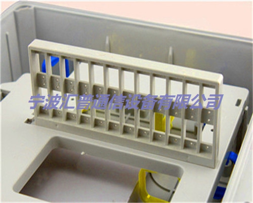 16芯塑料分纖箱 寧波塑料分纖箱廠家 16芯塑料分纖箱