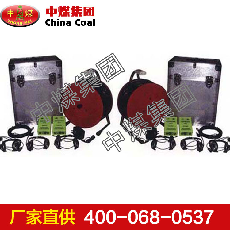 災(zāi)區(qū)電話，災(zāi)區(qū)電話參數(shù)，災(zāi)區(qū)電話特點(diǎn)