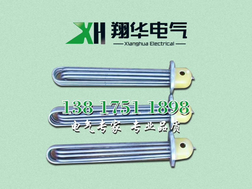 電加熱管 加熱棒220v 1kw SRY2 220V1KW管狀加熱器不銹鋼加熱棒