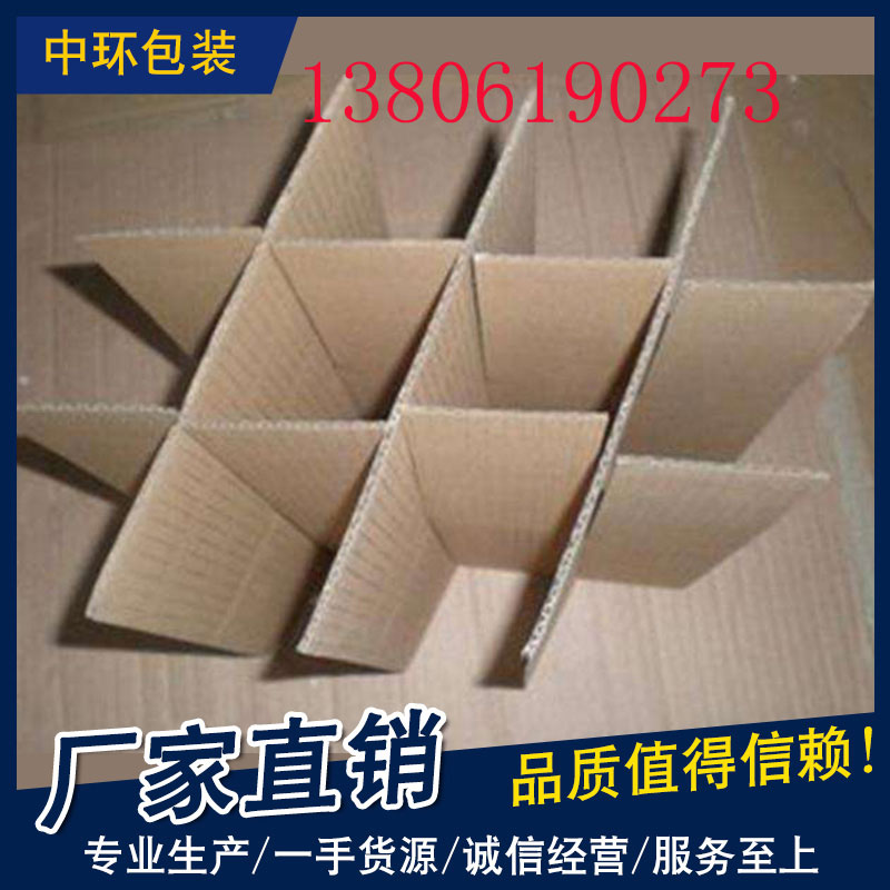打包紙箱 工廠批發(fā) 材質(zhì)定制 顏色定制 優(yōu)質(zhì)七層紙箱 *無錫